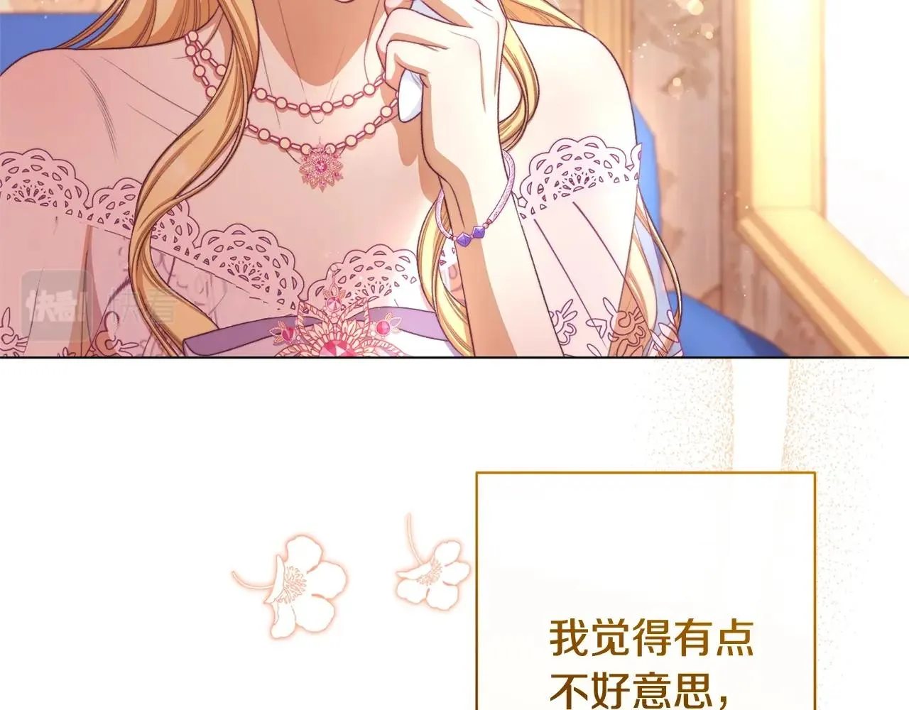 完结篇 结婚 第123页