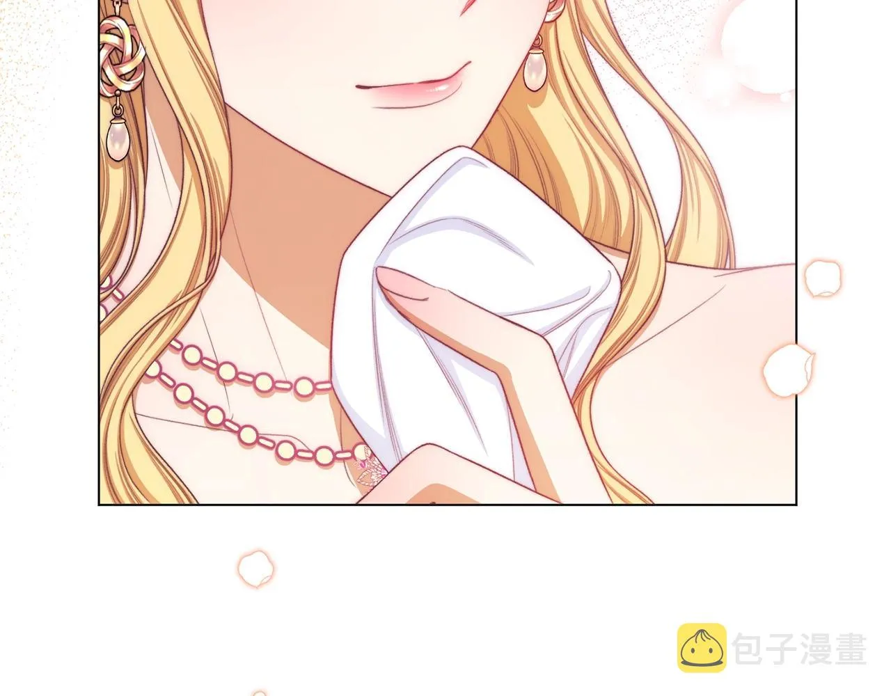 完结篇 结婚 第126页