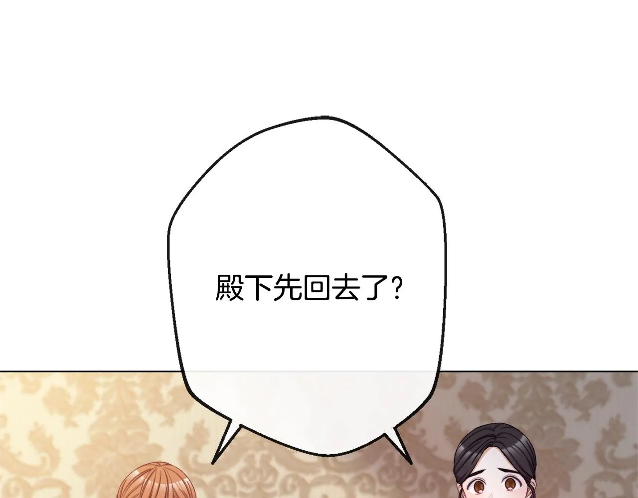 完结篇 结婚 第134页