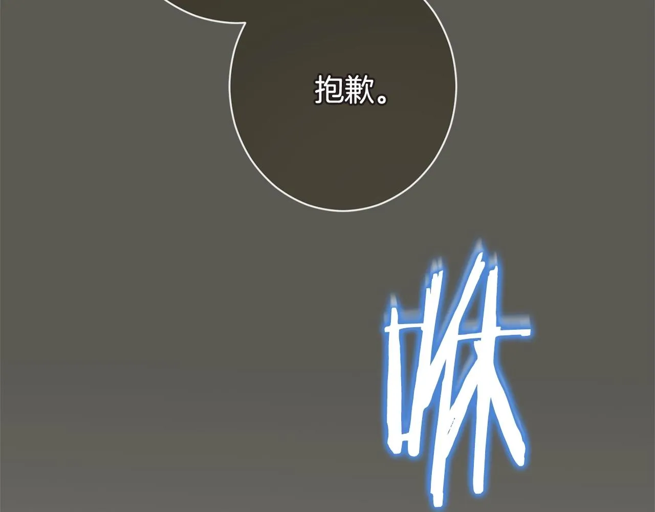 完结篇 结婚 第146页