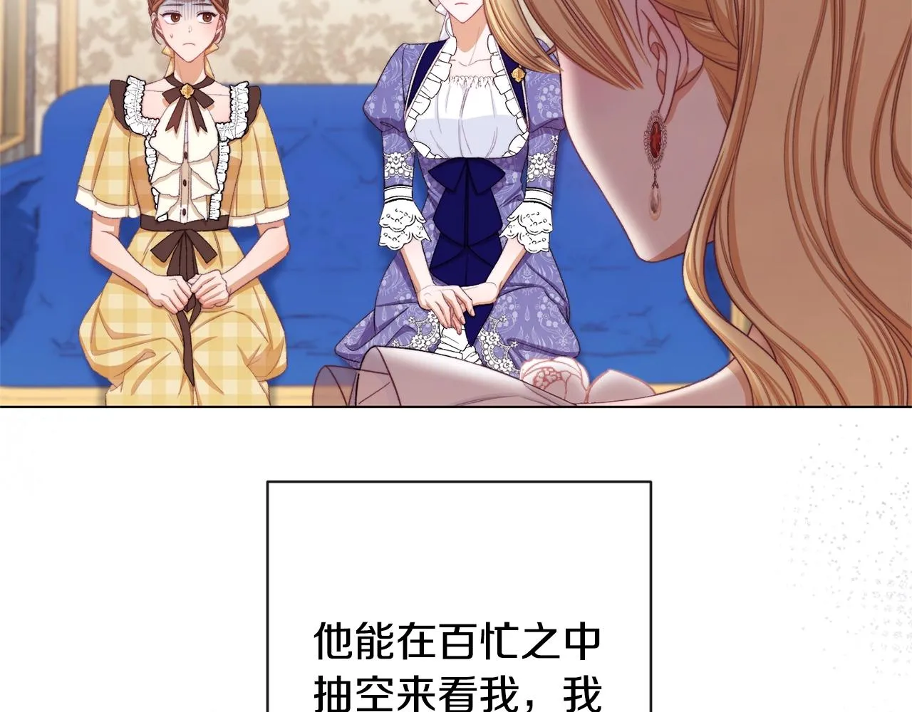 完结篇 结婚 第151页