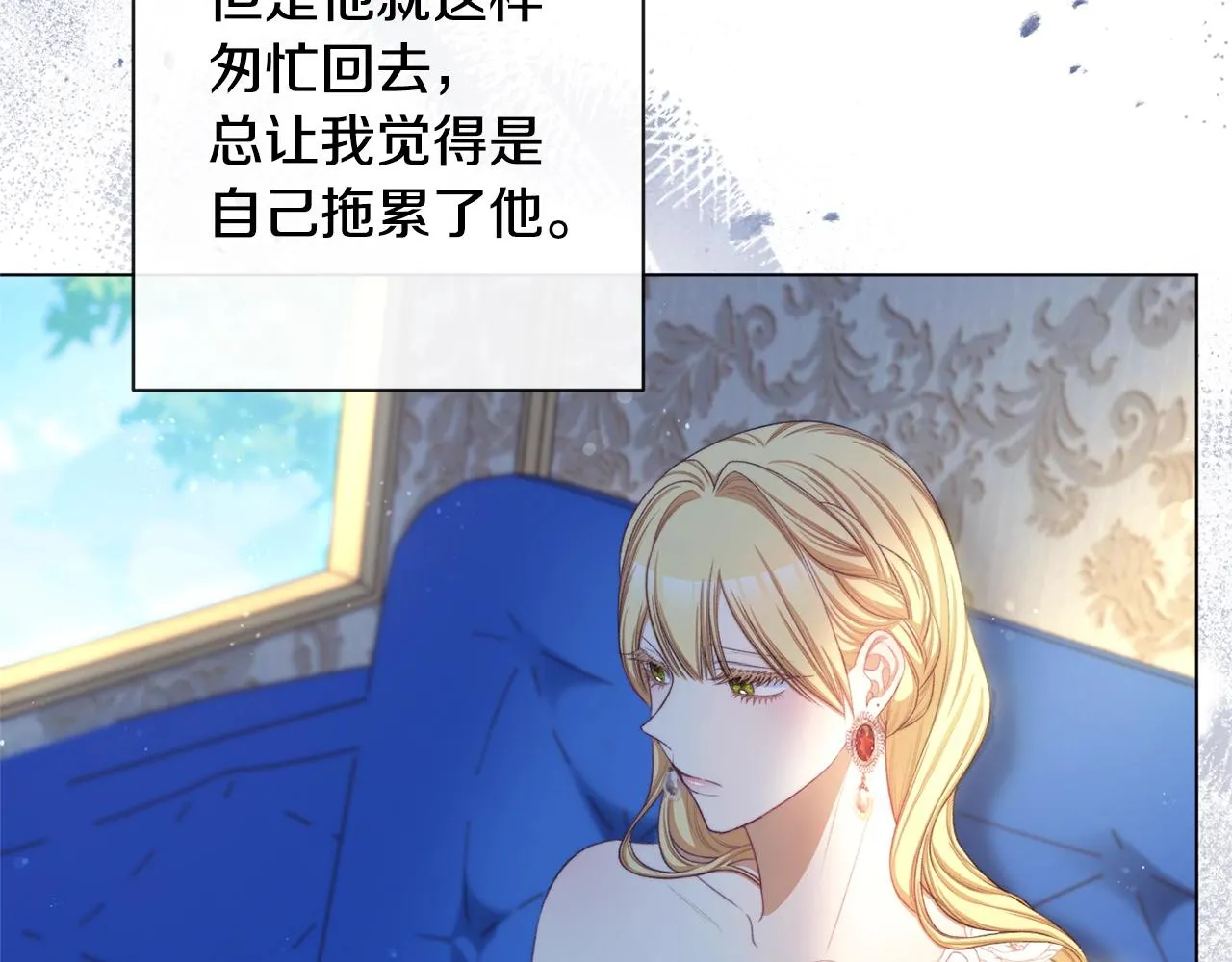 完结篇 结婚 第153页