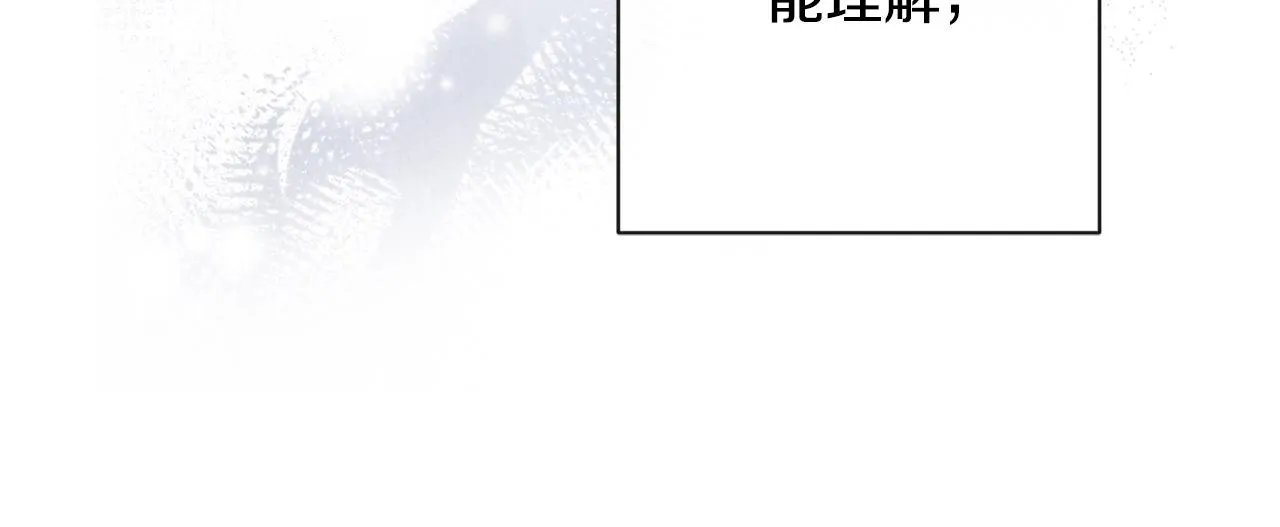 完结篇 结婚 第156页