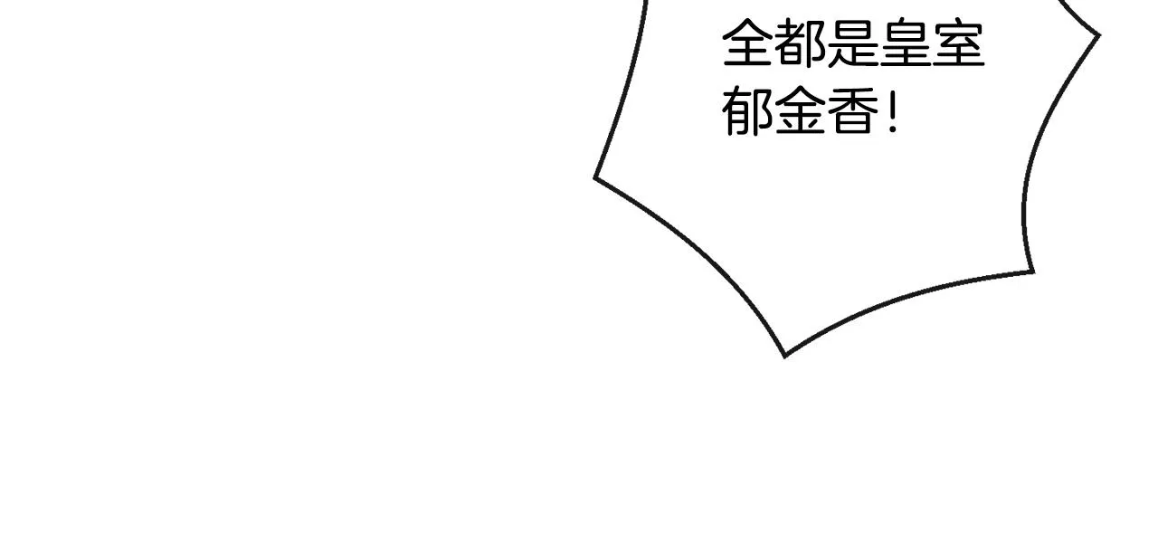 完结篇 结婚 第165页