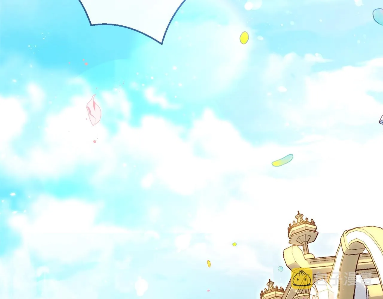 完结篇 结婚 第167页