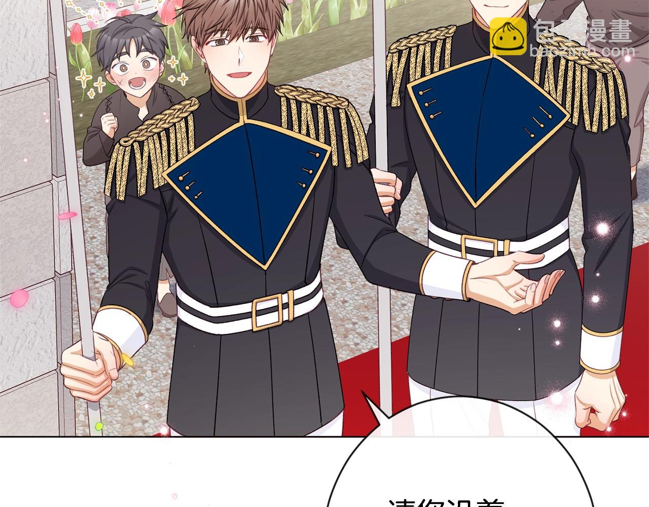 完结篇 结婚 第177页