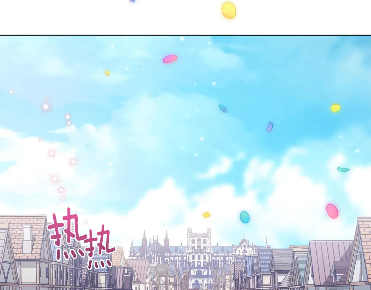 完结篇 结婚 第179页