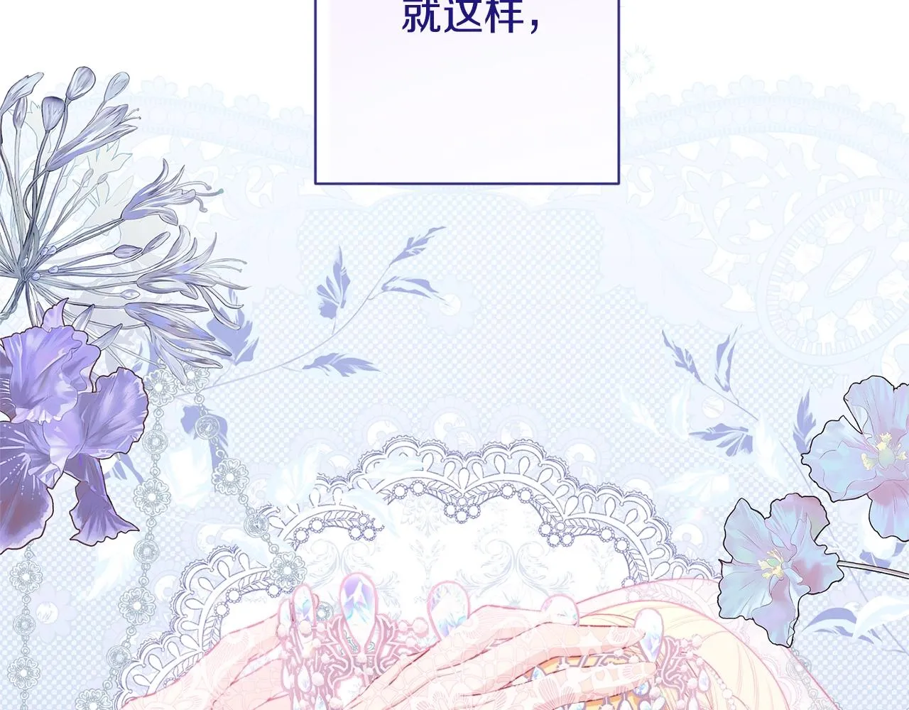 完结篇 结婚 第218页