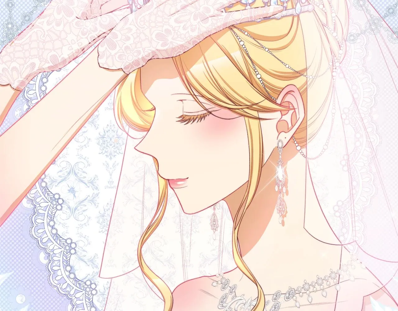 完结篇 结婚 第219页