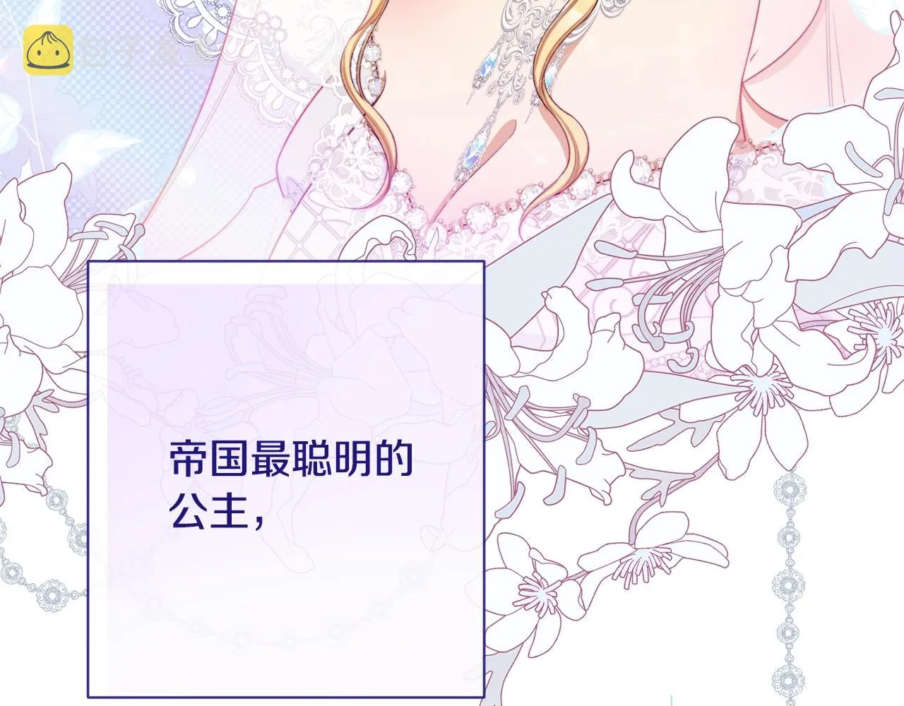 完结篇 结婚 第220页