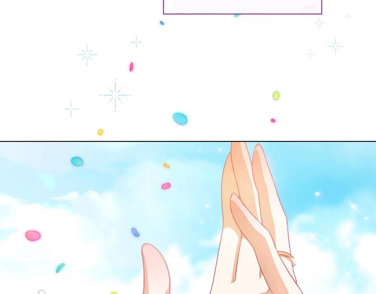 完结篇 结婚 第222页