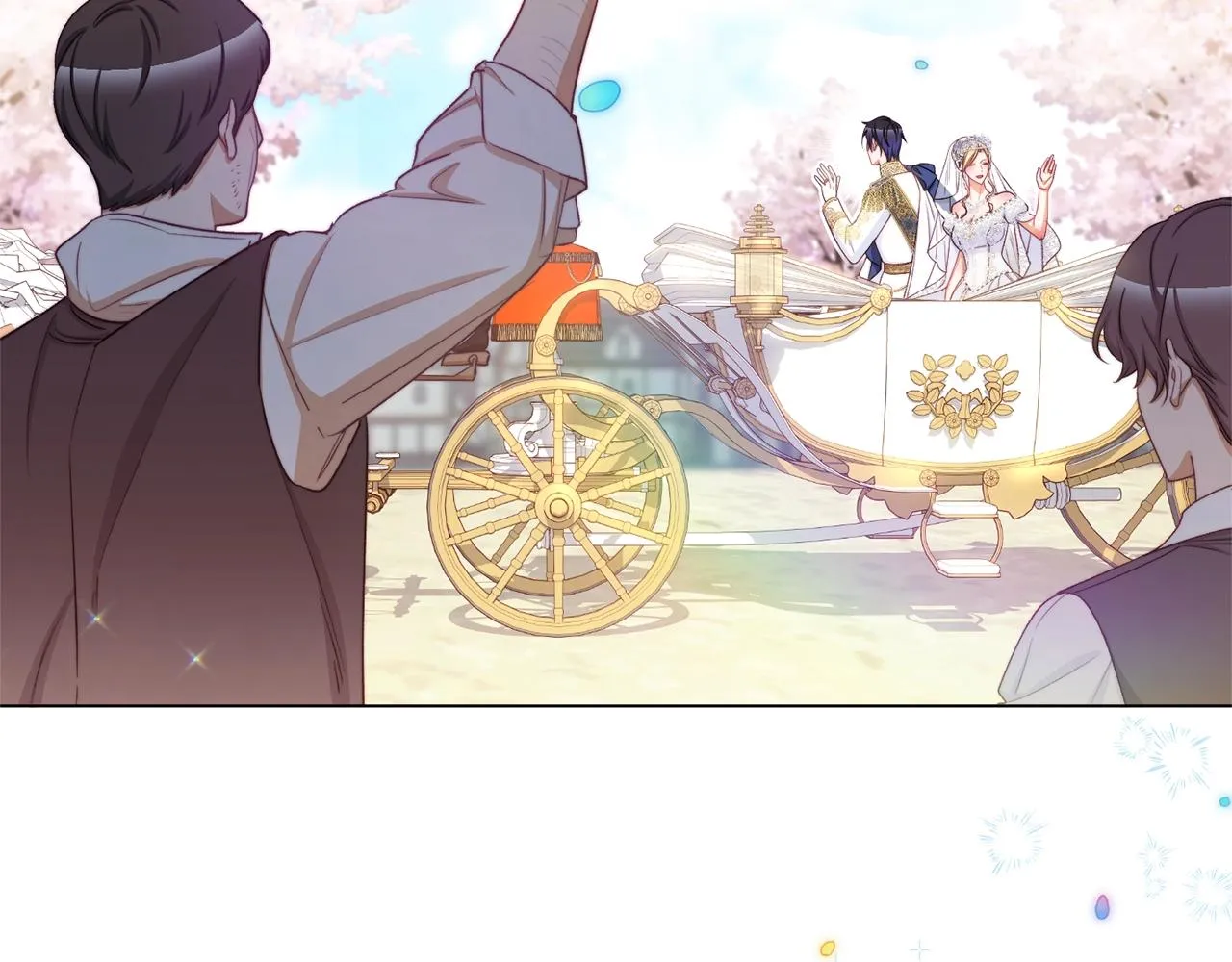 完结篇 结婚 第225页