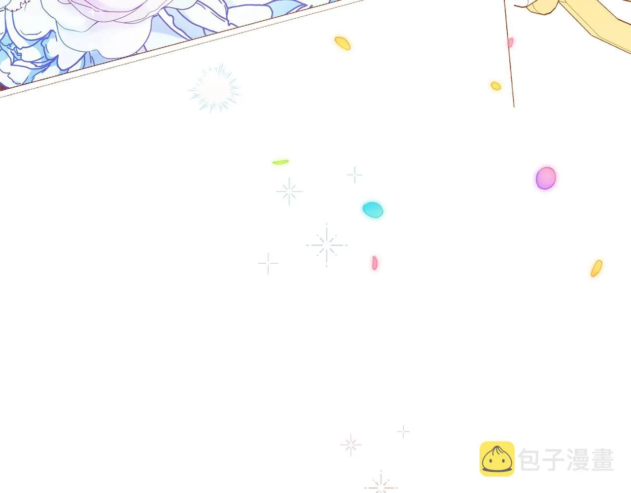 完结篇 结婚 第230页