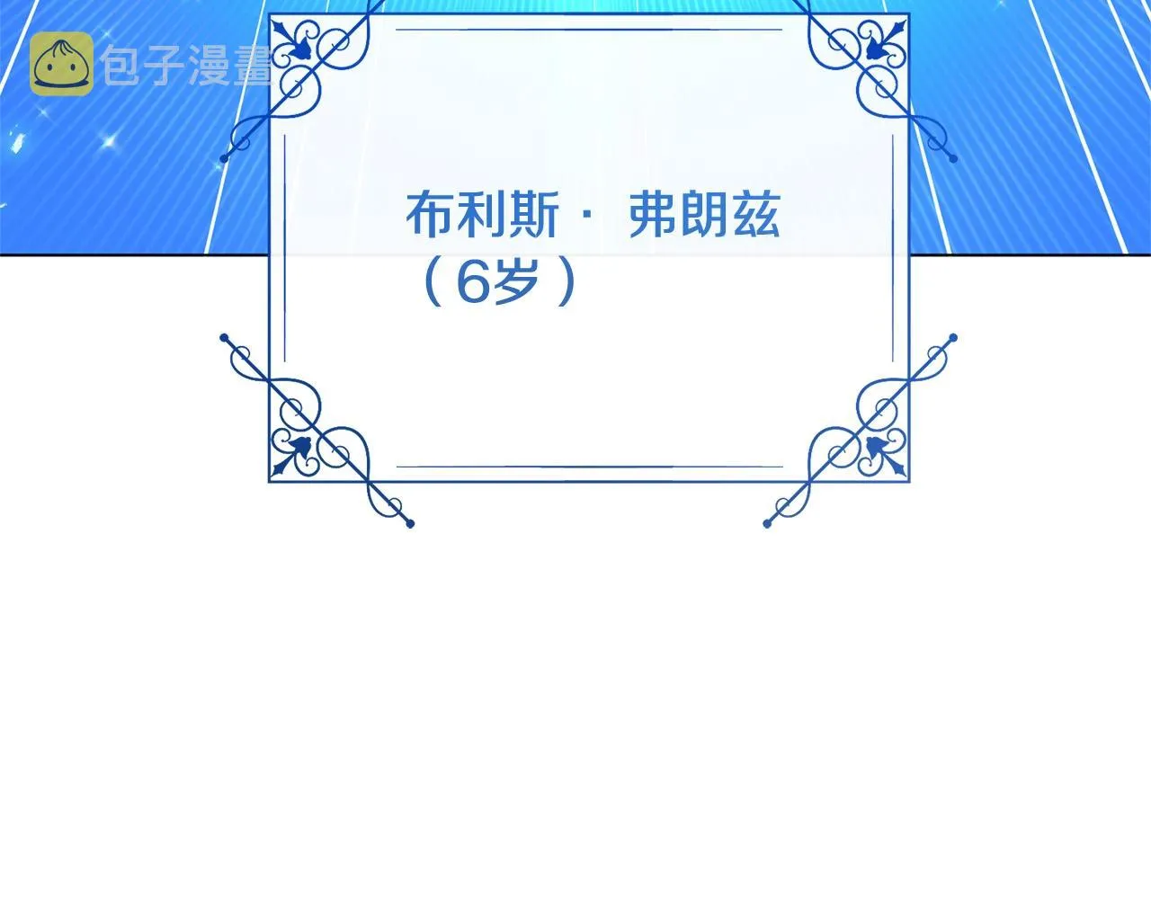完结篇 结婚 第243页