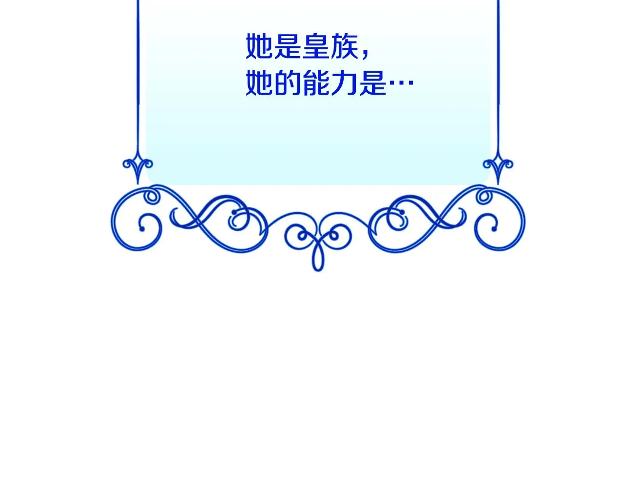 完结篇 结婚 第245页