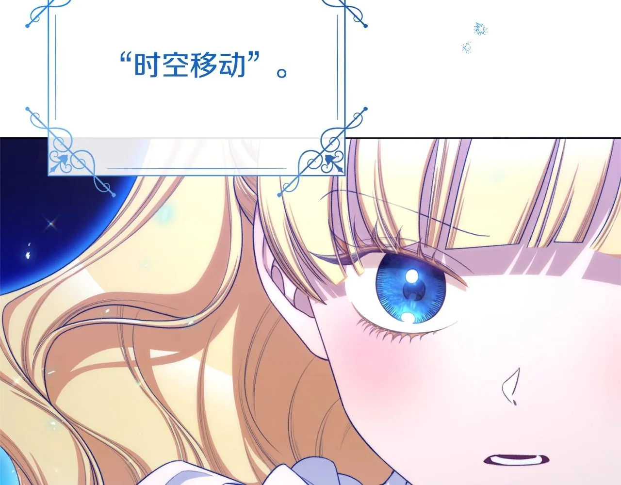 完结篇 结婚 第248页