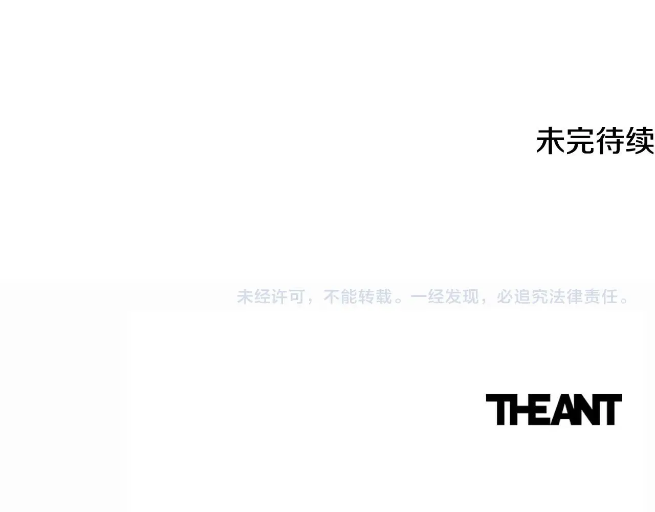 完结篇 结婚 第252页