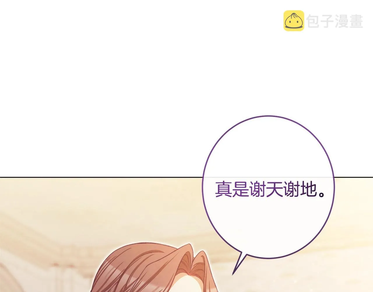 第103话 思念成疾 第47页