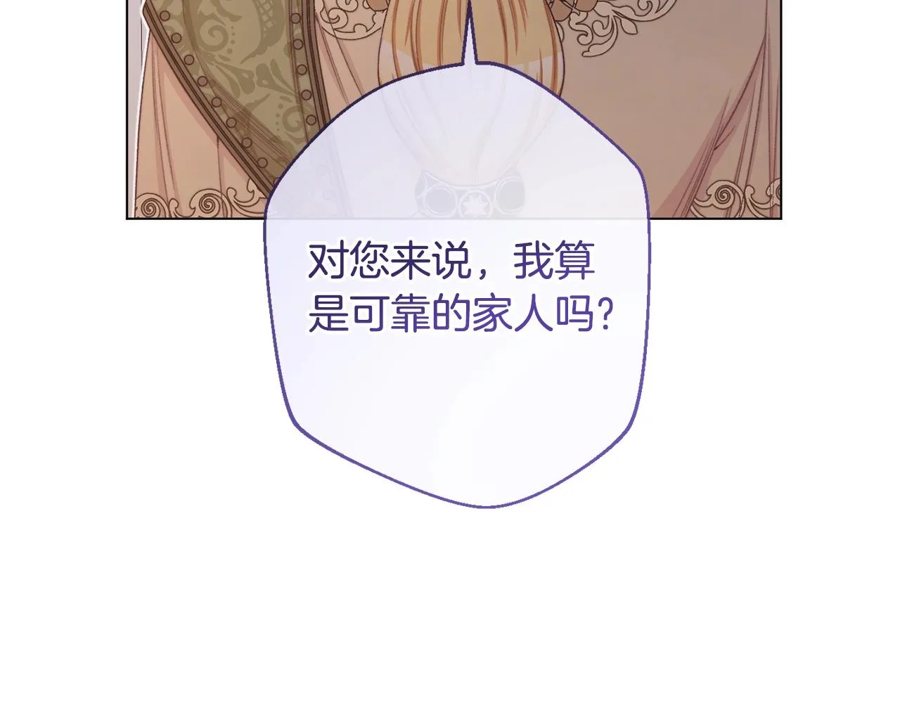 第103话 思念成疾 第65页