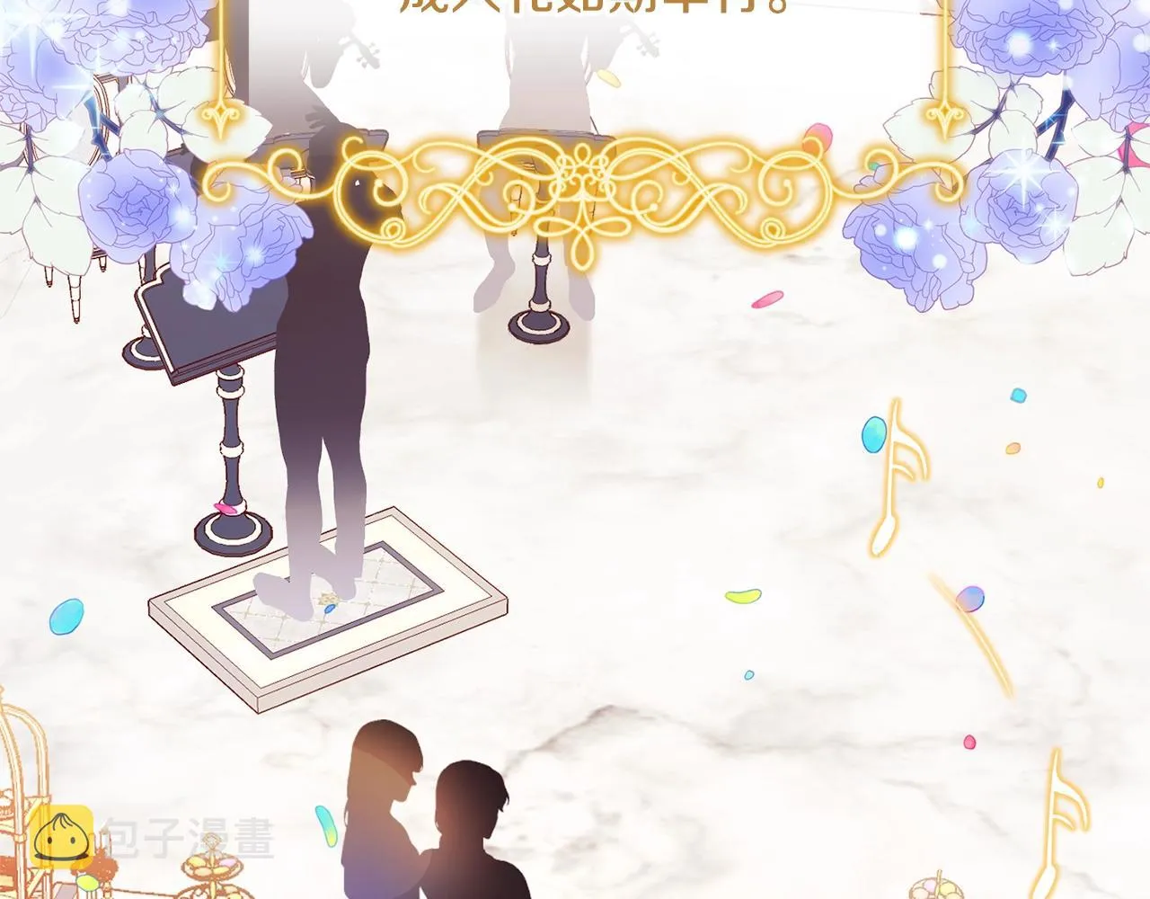 第103话 思念成疾 第131页