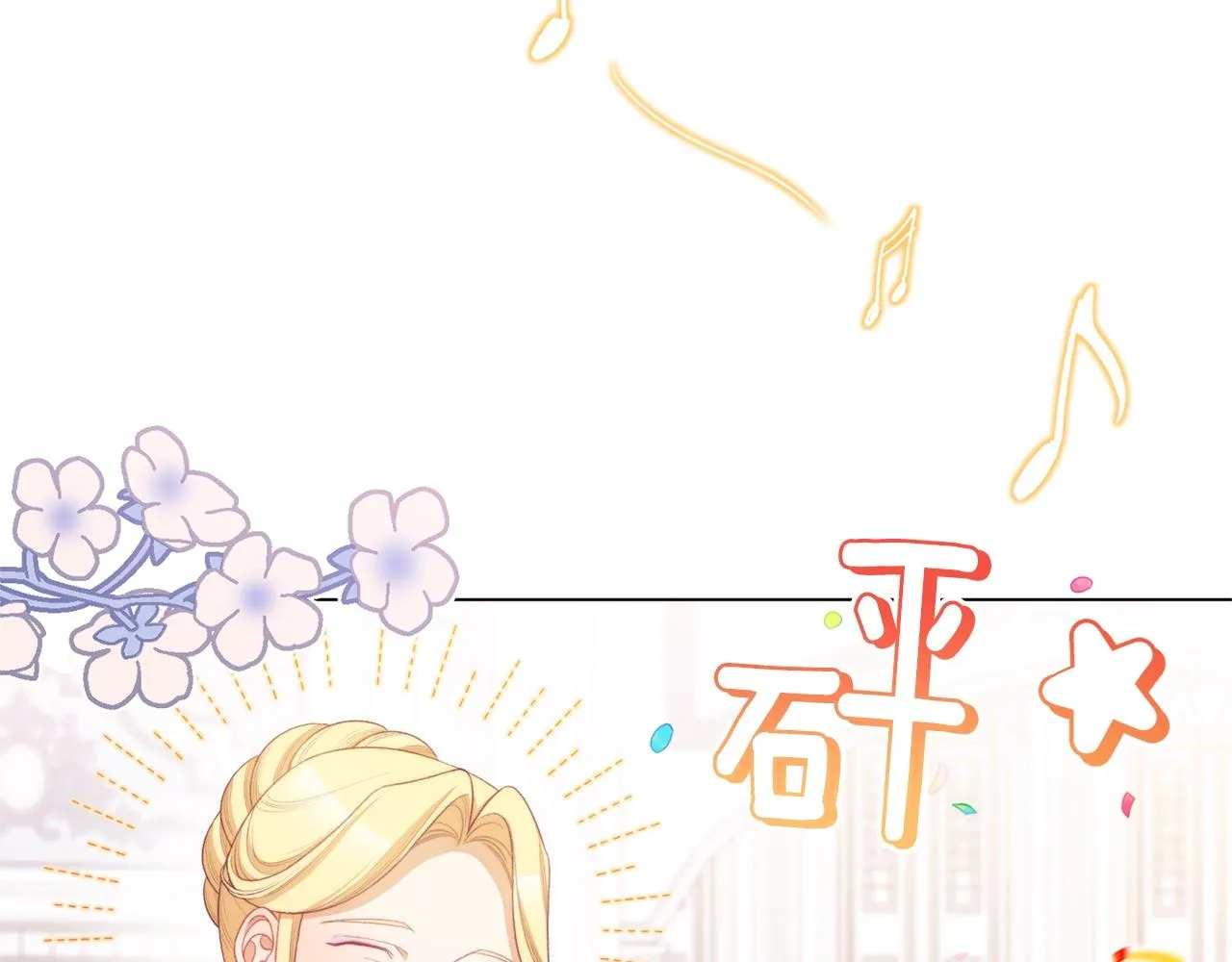 第103话 思念成疾 第135页