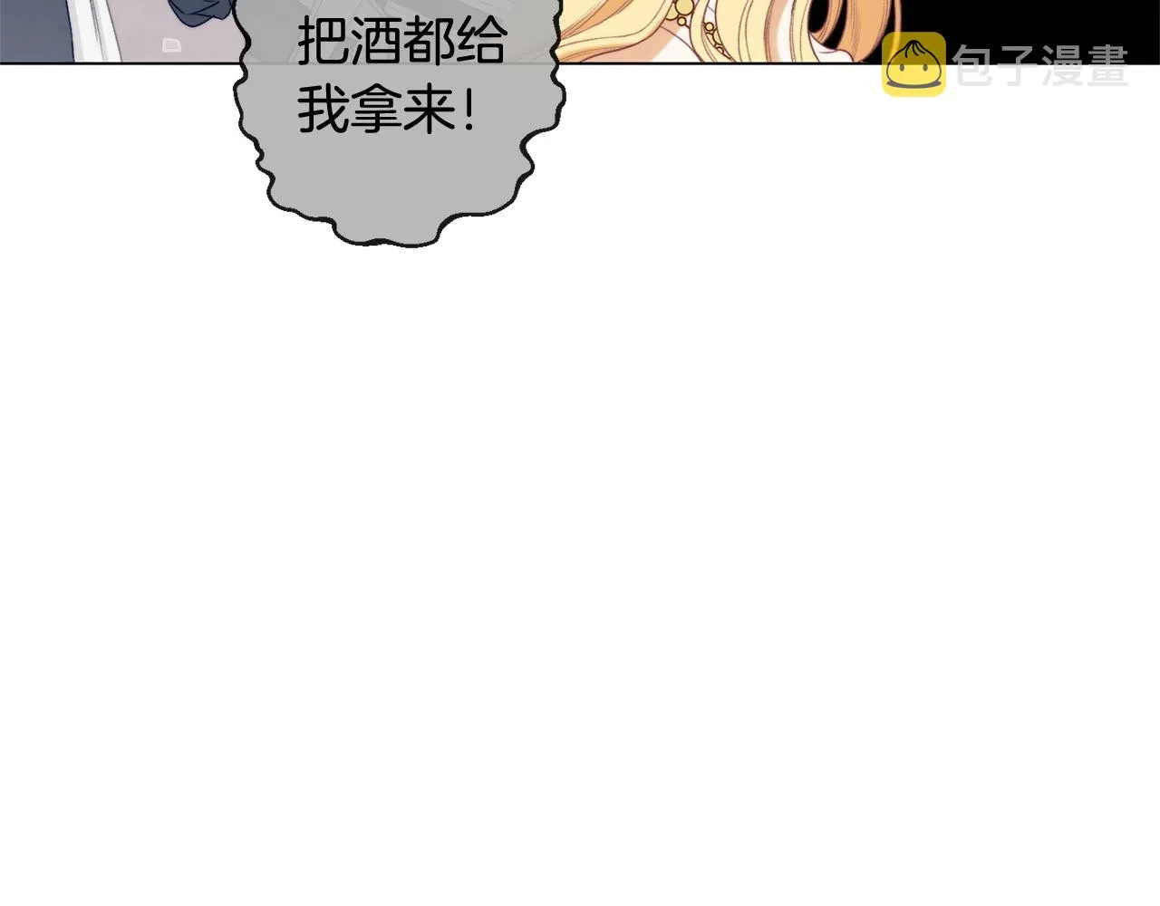 第103话 思念成疾 第149页