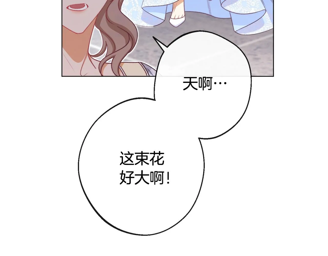 第103话 思念成疾 第152页