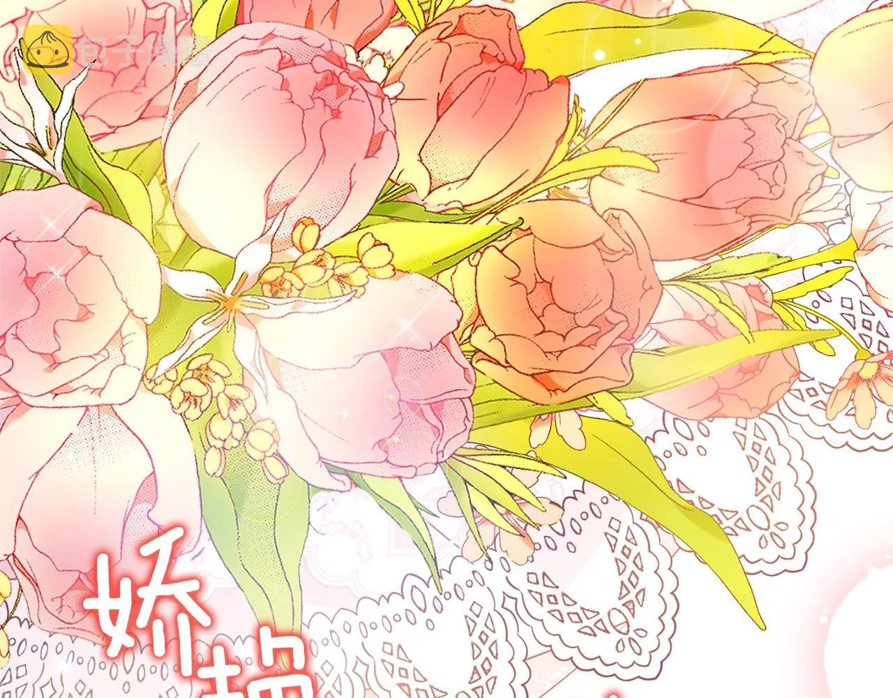 第103话 思念成疾 第156页