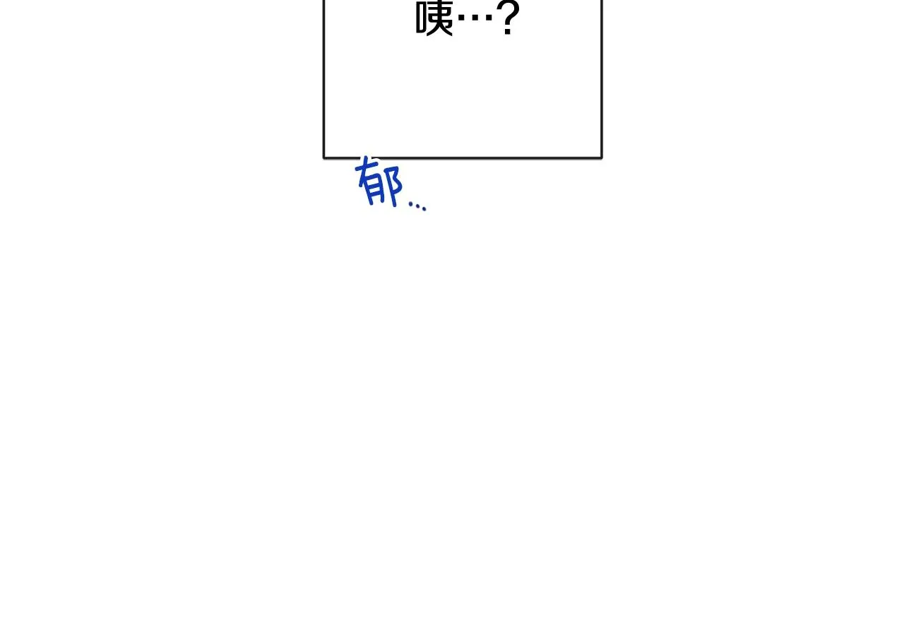 第103话 思念成疾 第161页