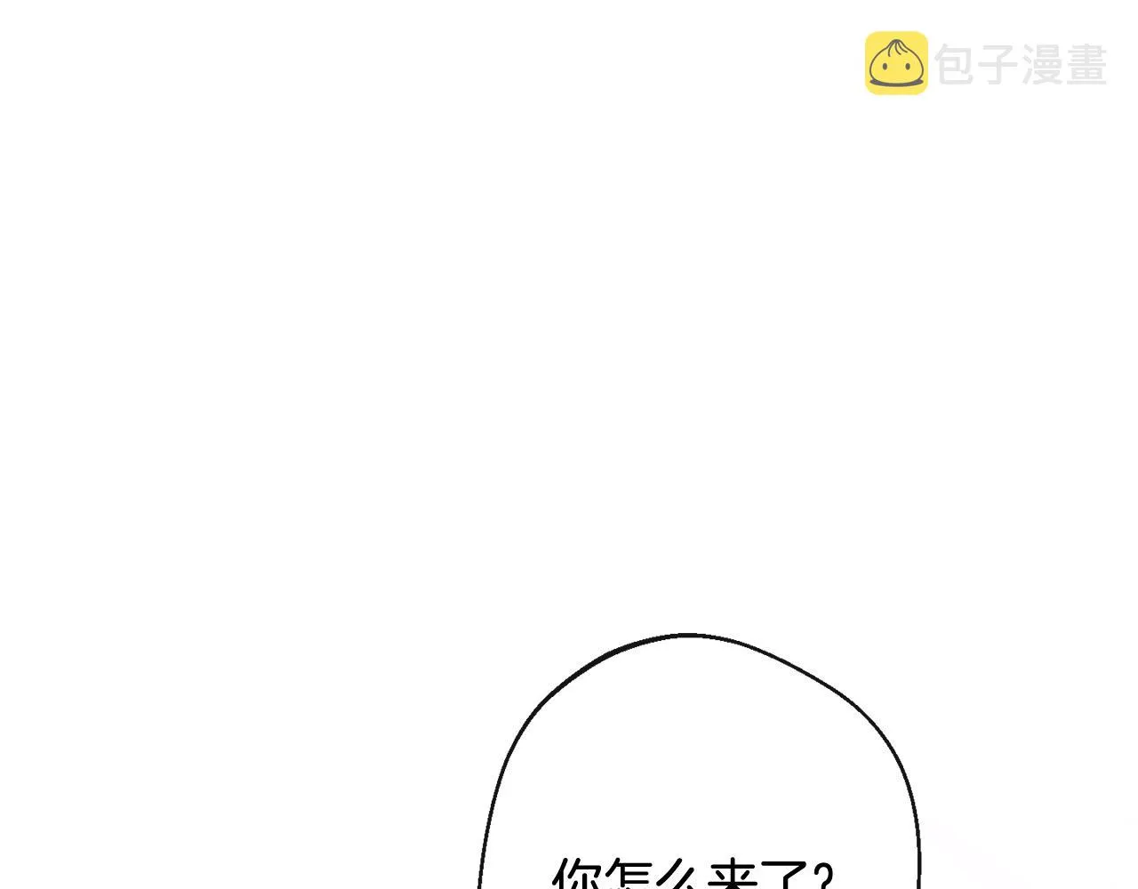 第103话 思念成疾 第169页