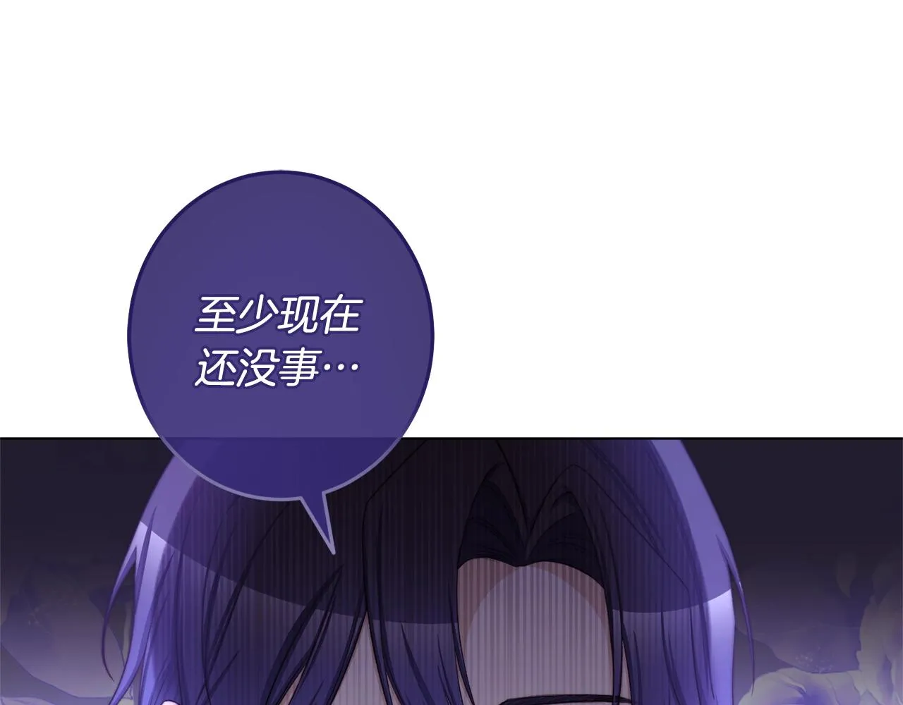 第103话 思念成疾 第185页