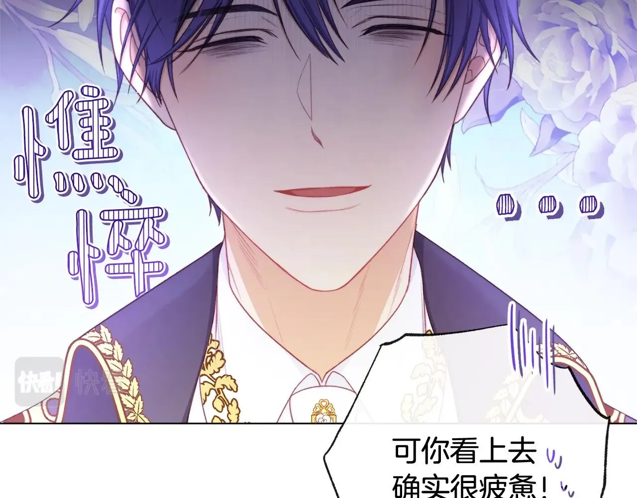 第103话 思念成疾 第186页