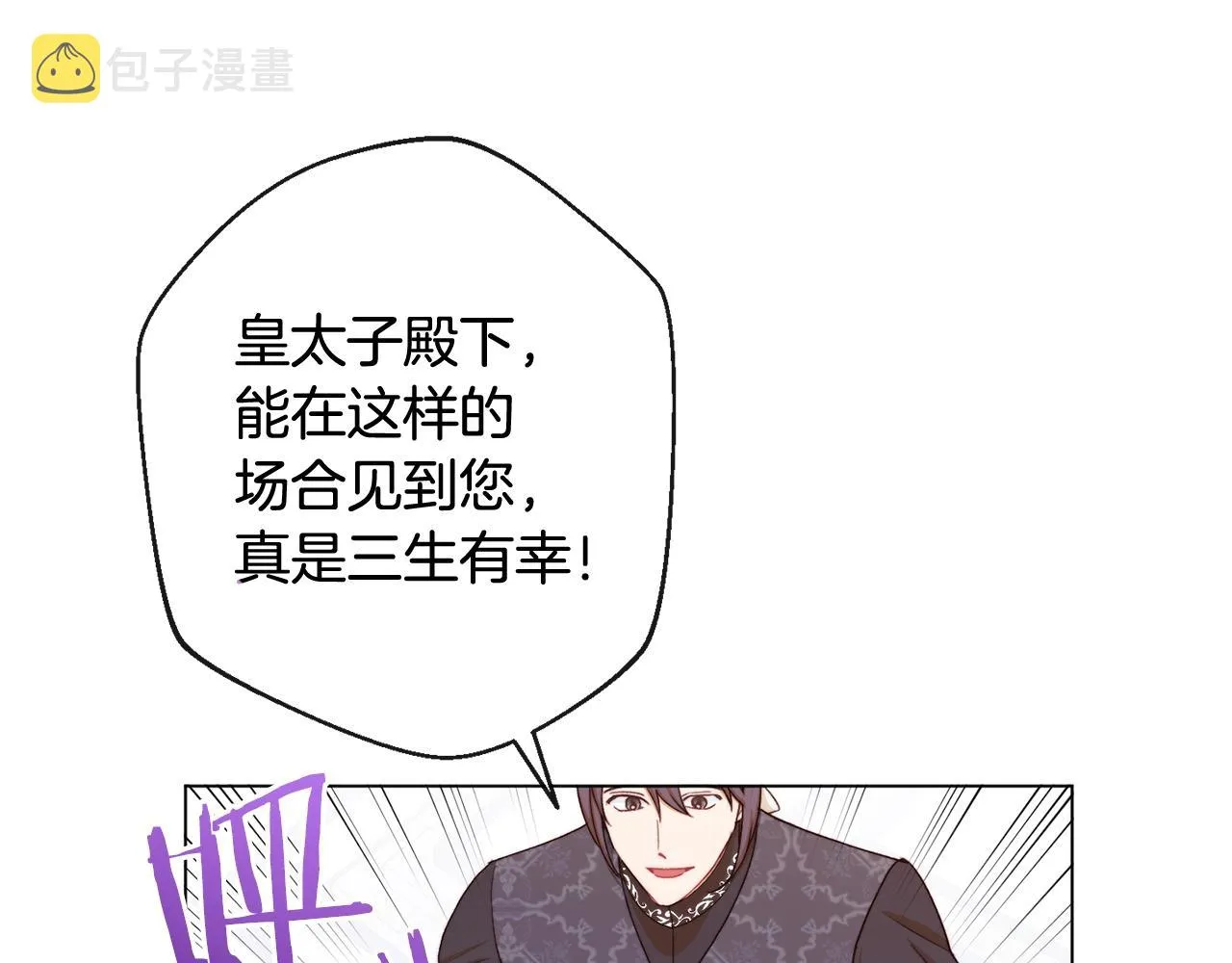 第103话 思念成疾 第188页