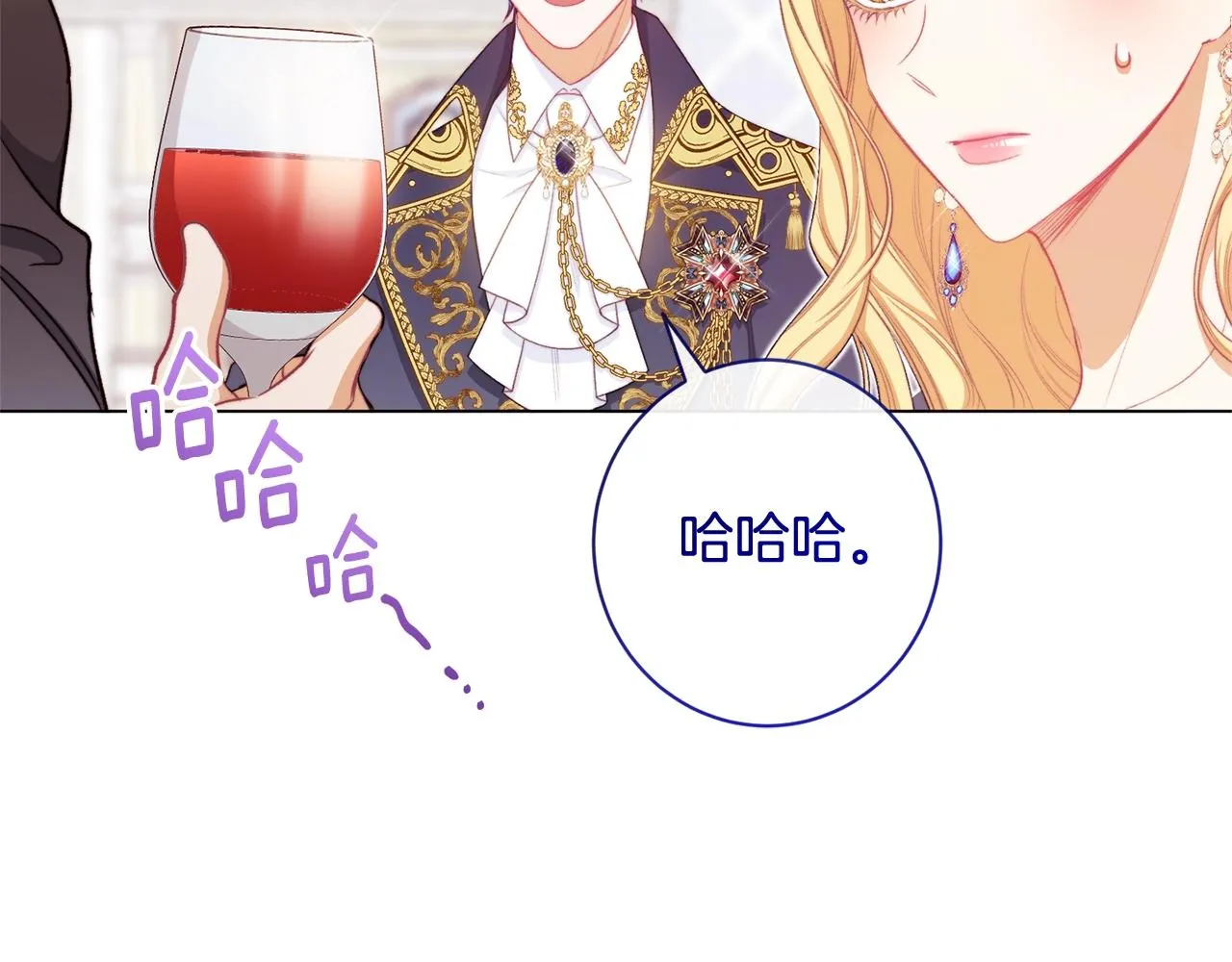 第103话 思念成疾 第194页