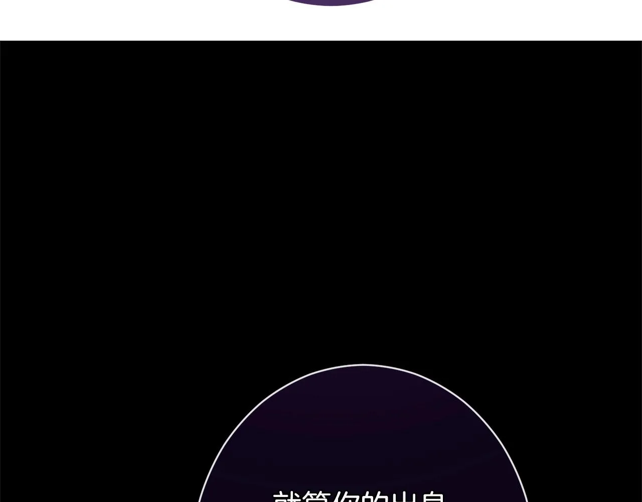 第102话 解开心结 第10页
