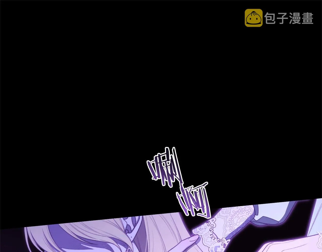第102话 解开心结 第20页