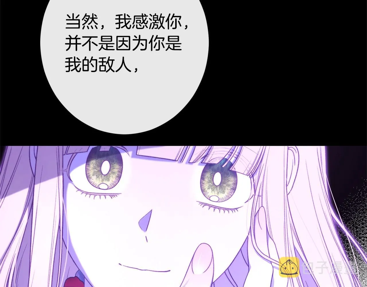 第102话 解开心结 第29页