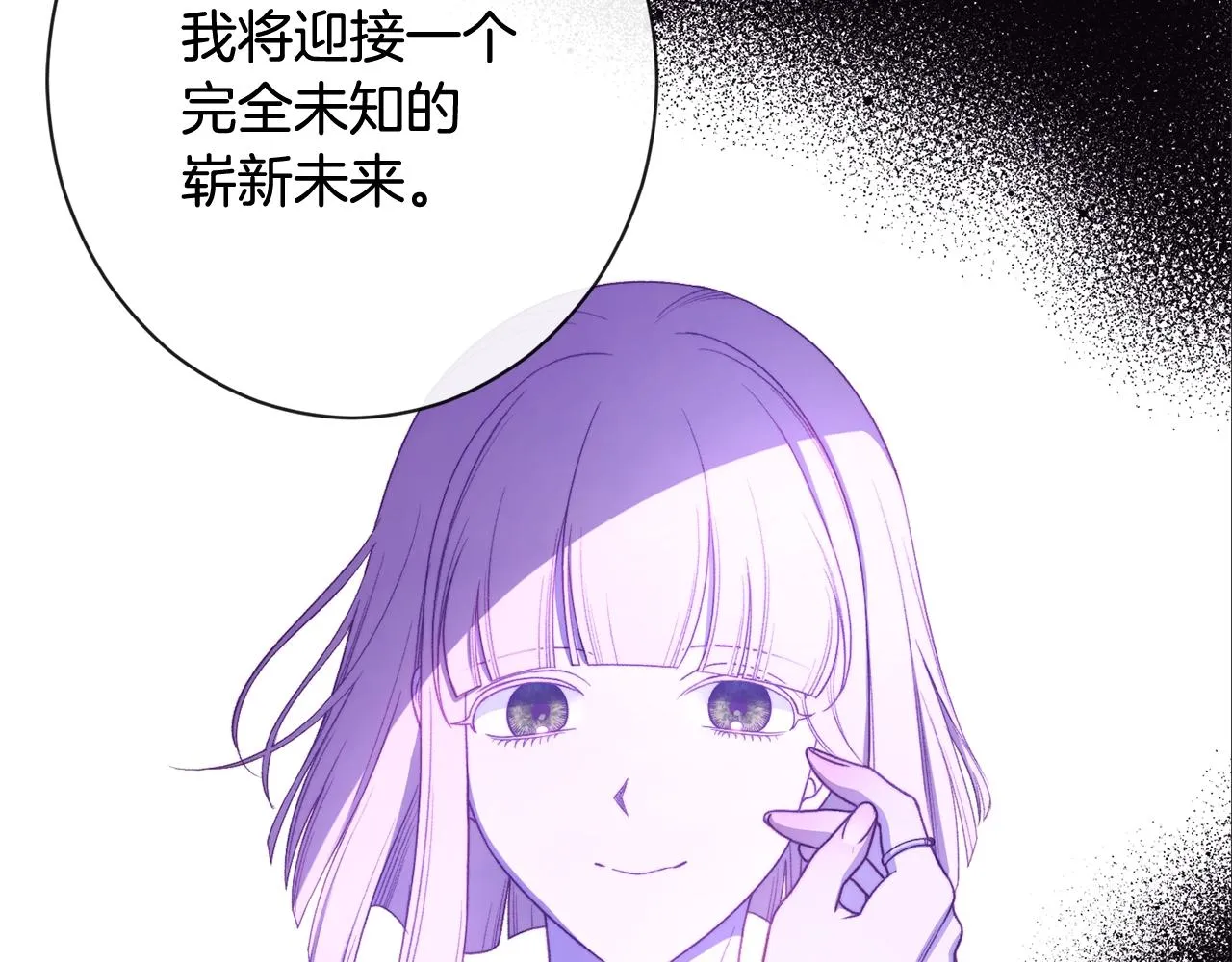 第102话 解开心结 第46页