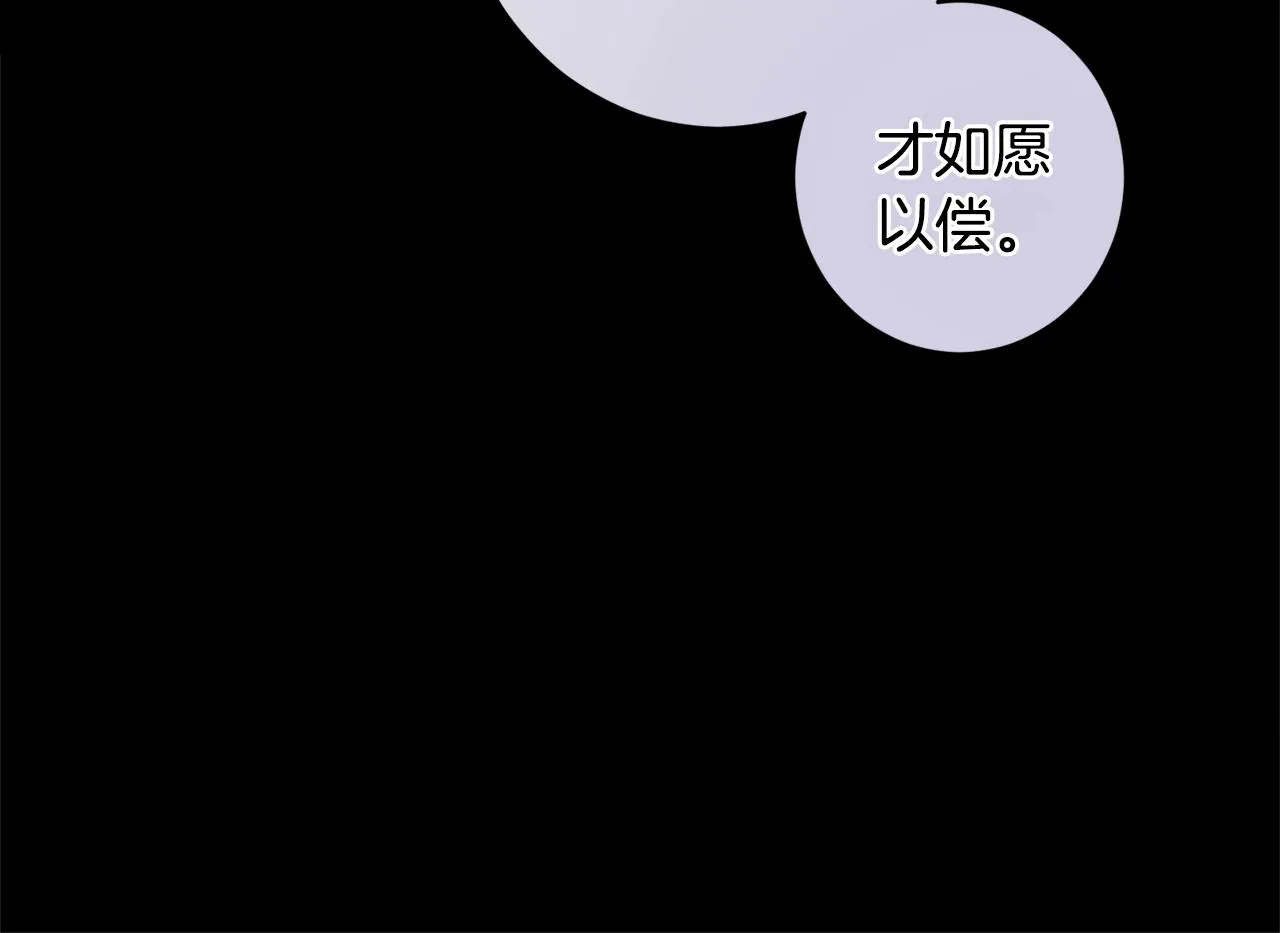 第102话 解开心结 第48页