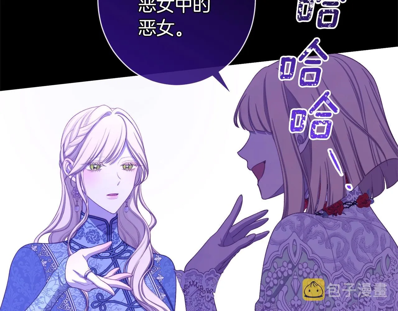 第102话 解开心结 第50页