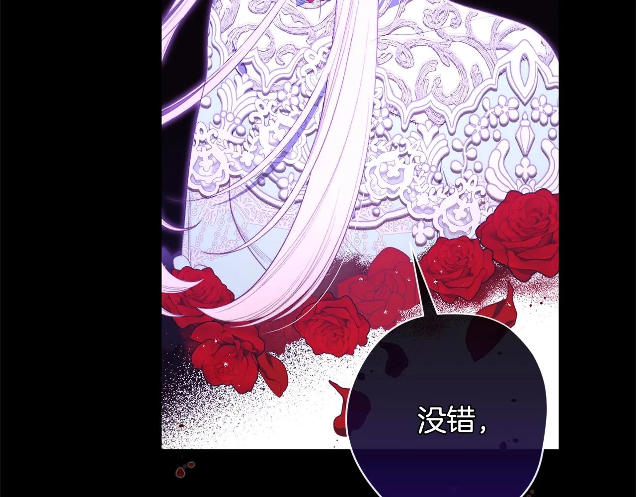第102话 解开心结 第54页