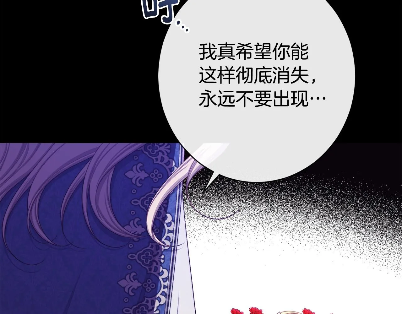 第102话 解开心结 第61页