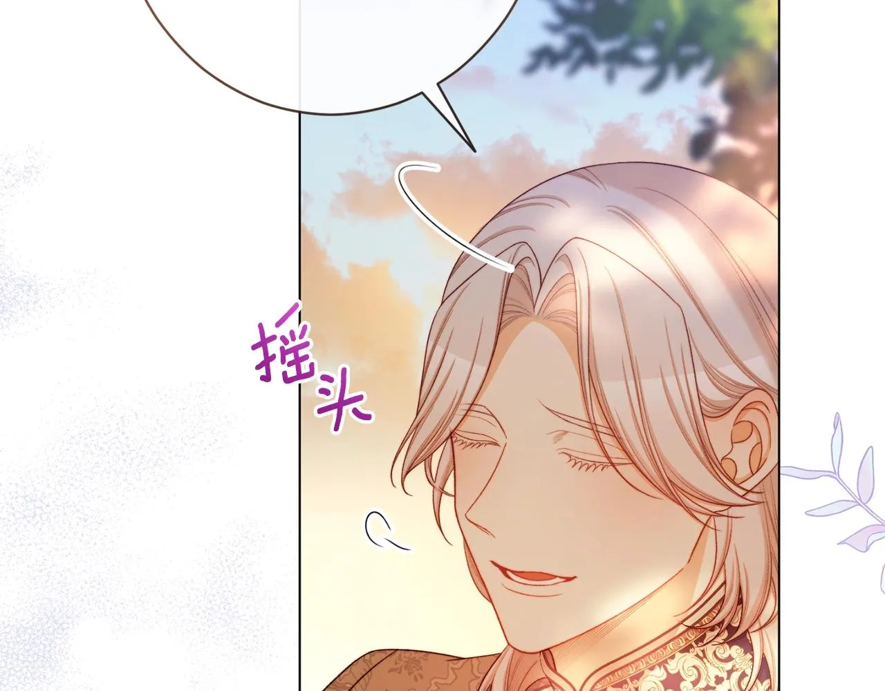 第102话 解开心结 第89页