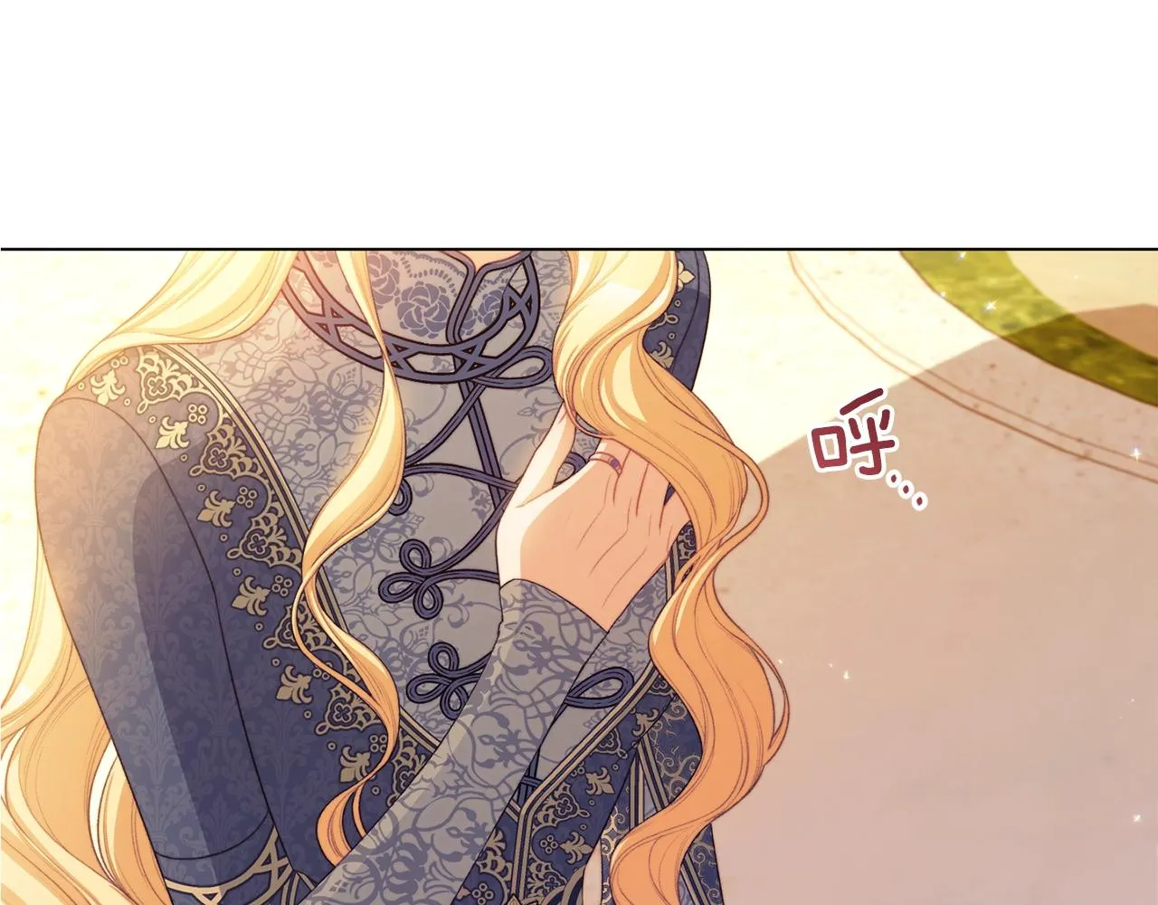 第102话 解开心结 第94页