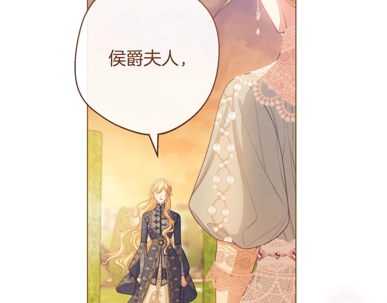 第102话 解开心结 第98页