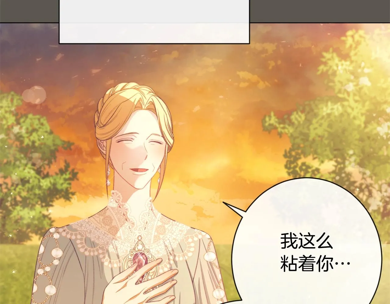 第102话 解开心结 第157页
