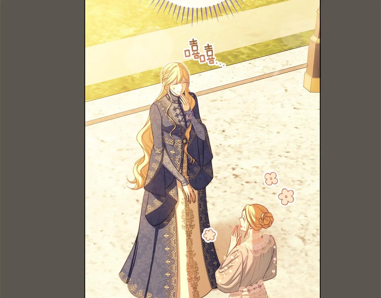 第102话 解开心结 第160页