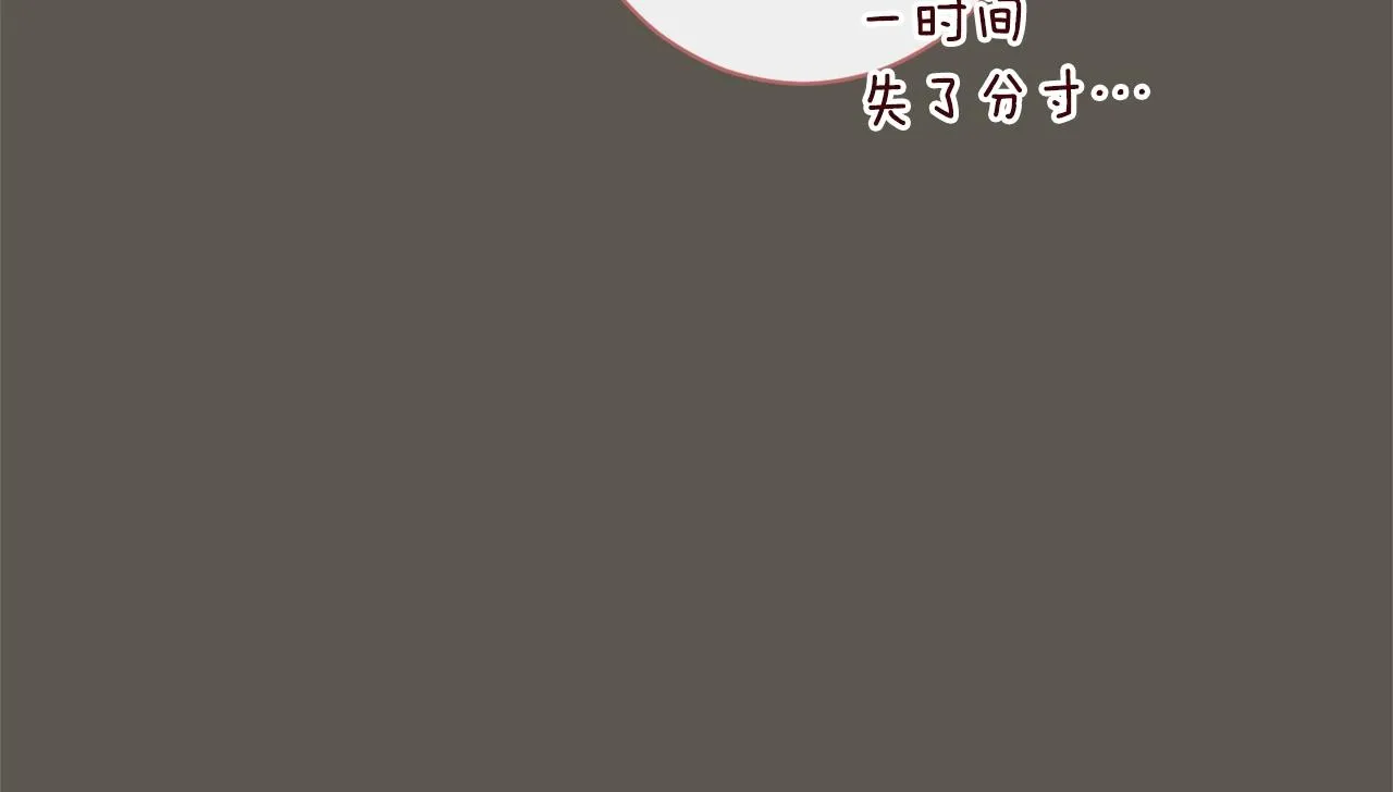 第102话 解开心结 第162页