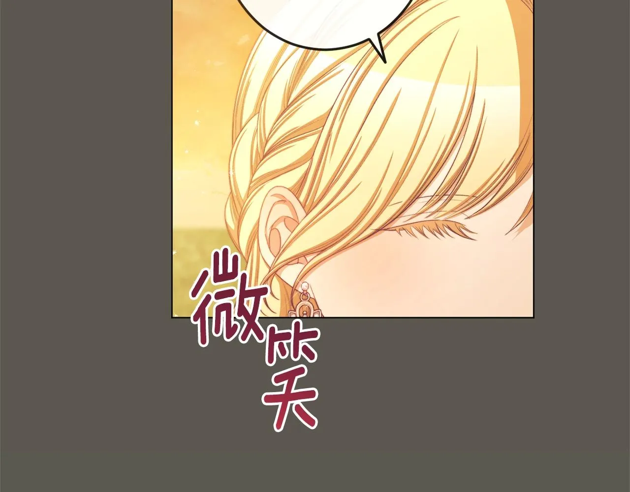 第102话 解开心结 第165页