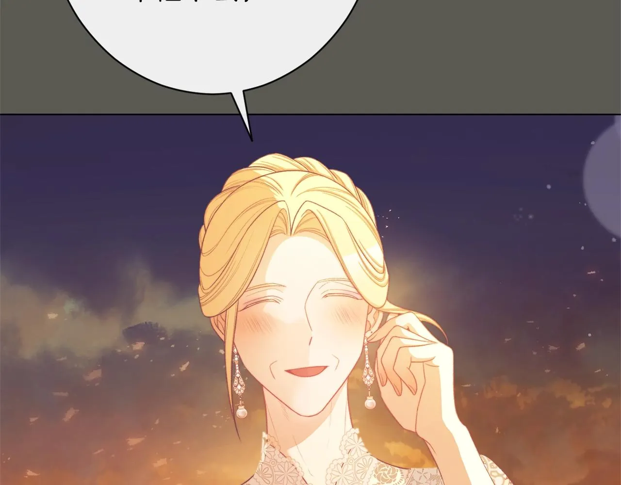 第102话 解开心结 第179页